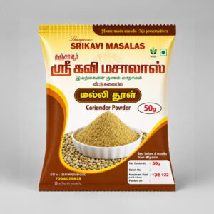 Coriander Powder