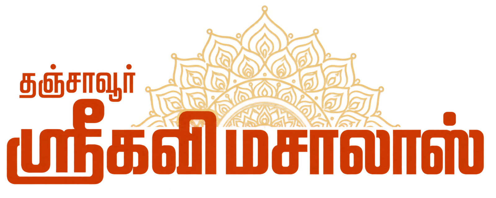 Srikavi Masala logo